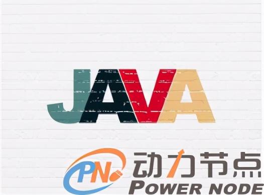 北京Java培训班哪个好？可靠吗？