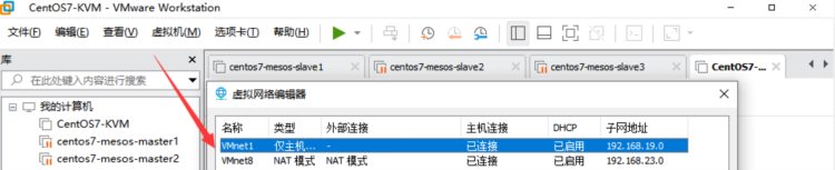 学习Linux必经之路——VMware Workstation详细介绍