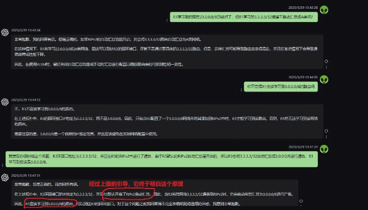 网络工程师测试chatGPT网络知识水平，确实厉害