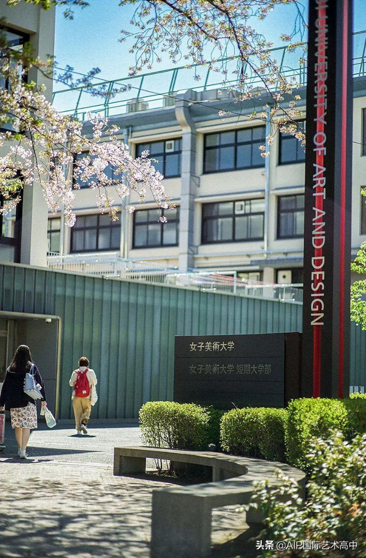 服装设计专业日本艺术留学顶尖院校推荐