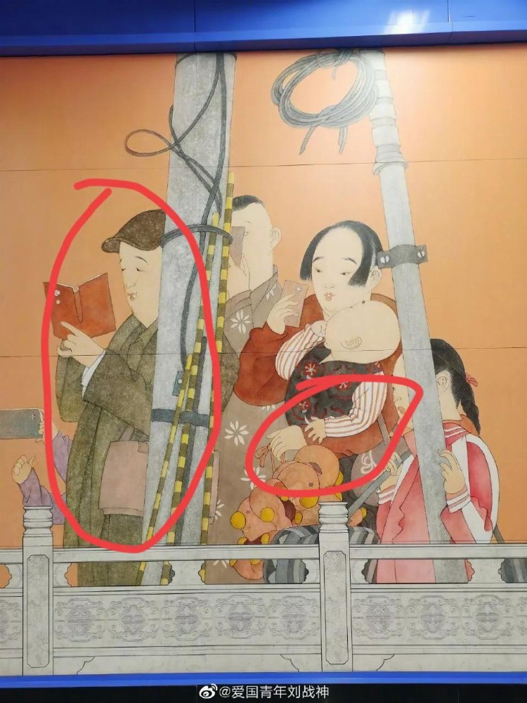 北京地铁插画作者：王瑜、俞勤远，这回能找得着人吗？
