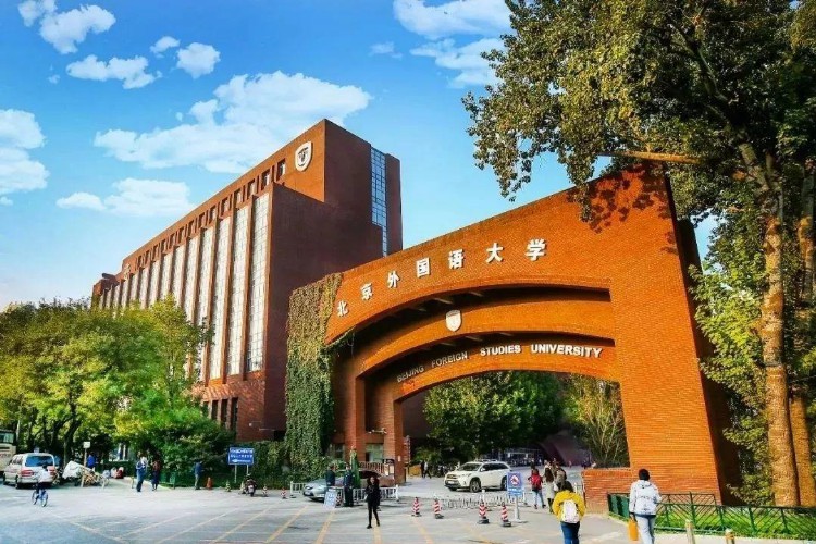 2024年北京外国语大学中国古代文学专业备考经验分享