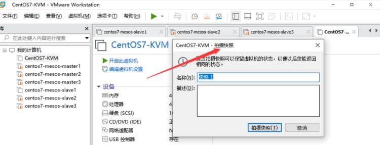 学习Linux必经之路——VMware Workstation详细介绍