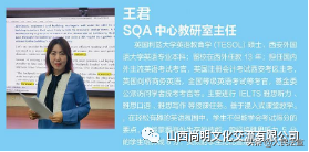 西安外国语大学SQA-AD介绍