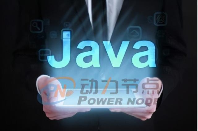 北京Java培训班哪个好？可靠吗？