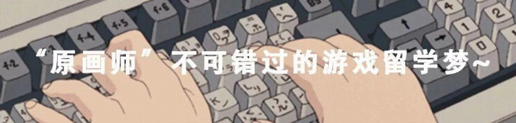 服装设计留学Live 听伦艺“过来人”跟你说