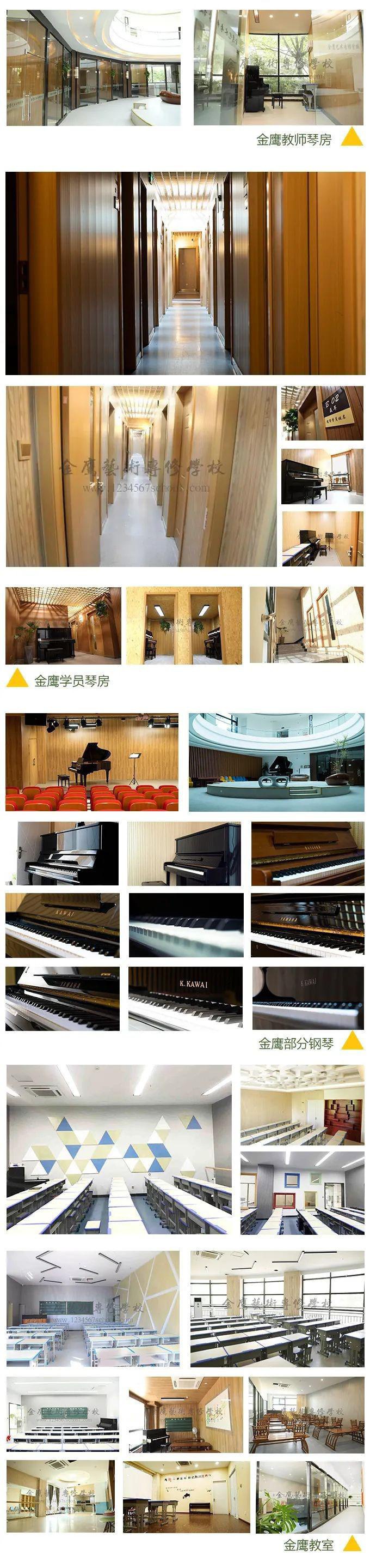 杭州音乐艺考培训哪家最好