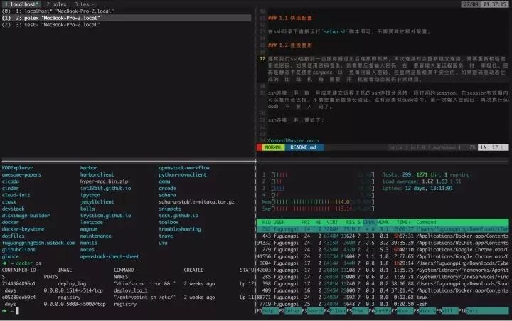 六星教育：Linux 这些工具堪称神器！你用过哪个？