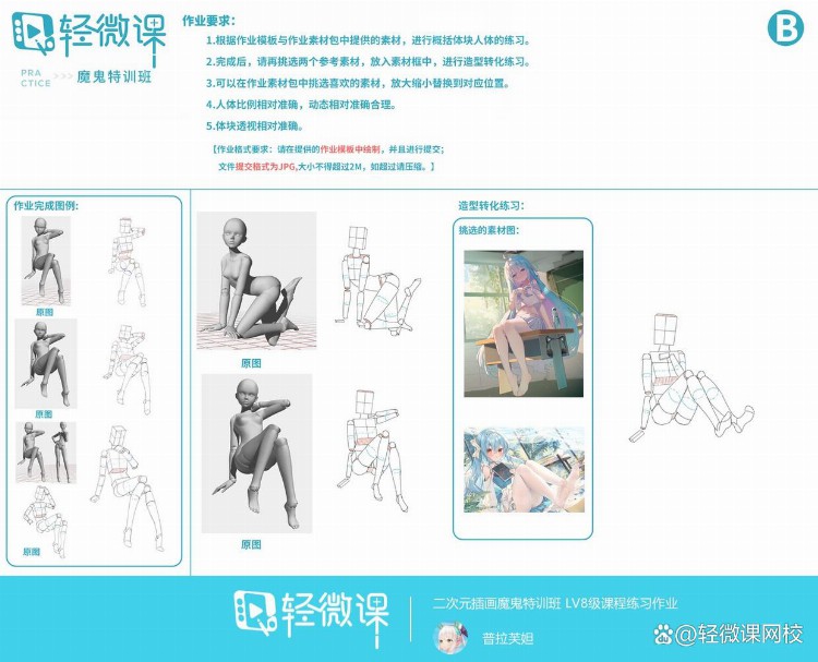 培训插画师班如何选？插画师培训班哪家口碑好？