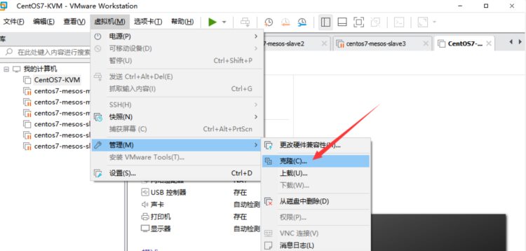 学习Linux必经之路——VMware Workstation详细介绍