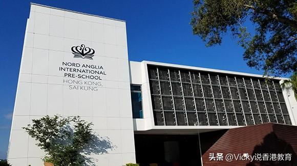 √速收藏|这6所香港国际学校开设A Level课程！