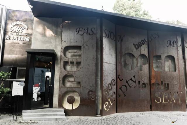 这家藏在“福州798”的文艺酒吧，承包了一大半福州人的夜生活！