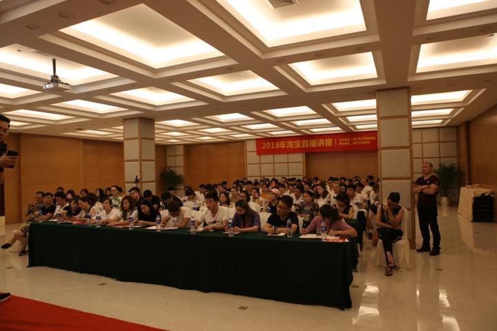 中国美院毕业设计师海宁开办了淘宝培训班 培养出千万级销售