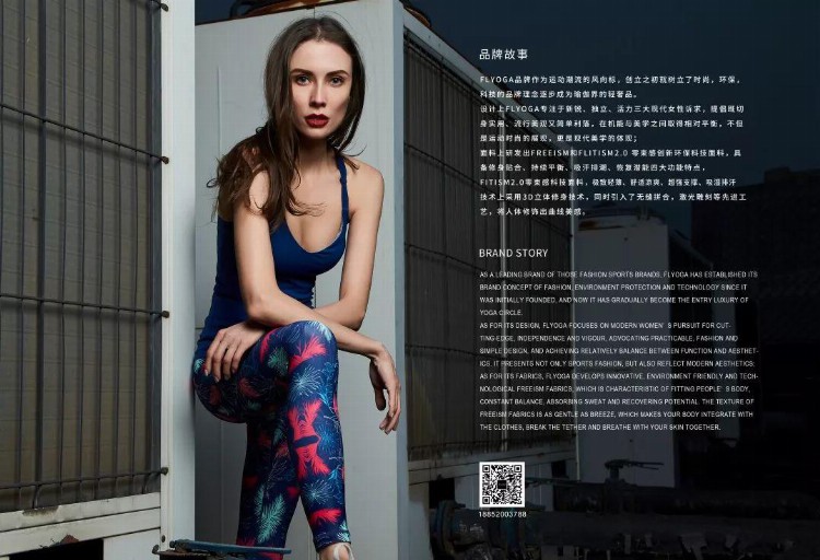 FLYOGA非常瑜伽广州站，名师阵容，为你打造一条瑜伽提升之路