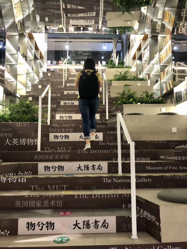 深夜书店，拓展上海夜间经济新业态