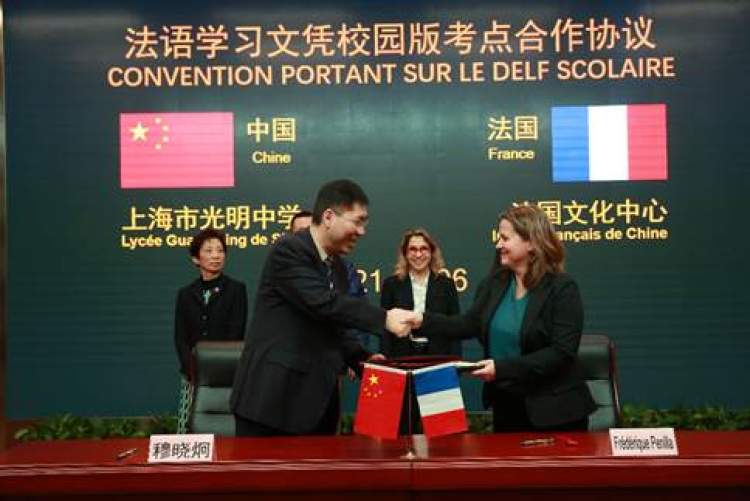 上海首家！光明中学成为首批法语文凭DELF考点