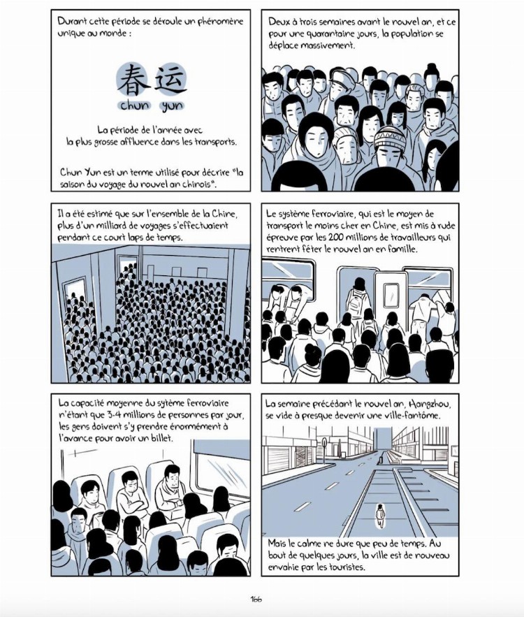 埃尔热画过《蓝莲花》，如今法语漫画家在讲什么中国故事？