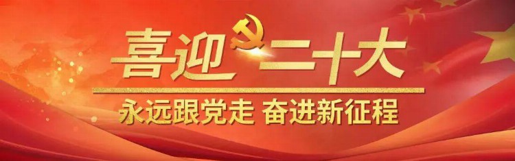 青年大学习：紧跟着中国共产党打破一个旧世界（附上期学习情况）