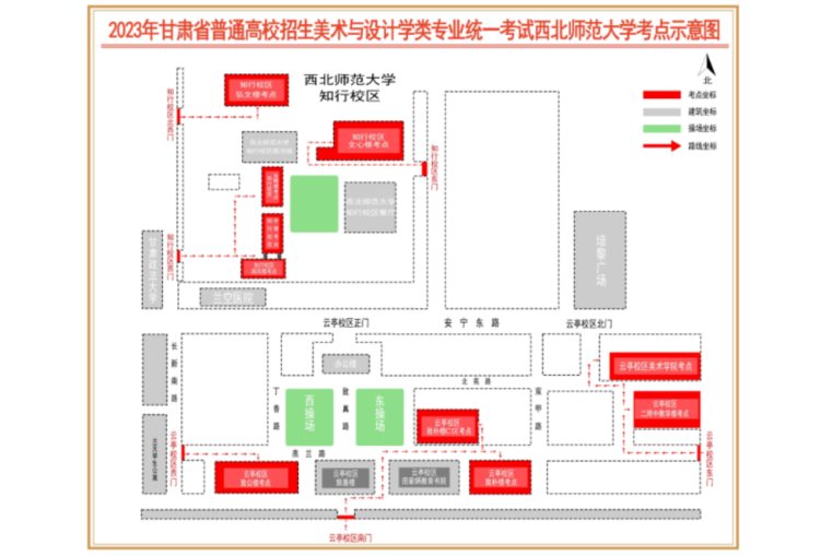 2023年甘肃高考美术与设计学类专业统考1月2日开考