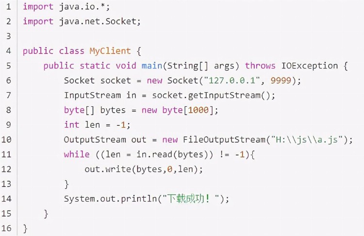 学了2年Java，在北京根本收不到offer，面试官：IO流操作都不会