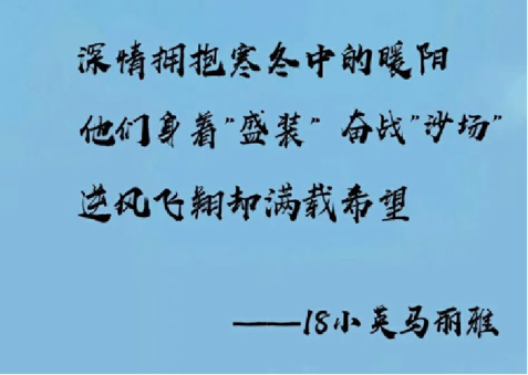 【中国战"疫"大思政】南大二附院开展一堂特殊的主题团课