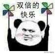 广州瑜伽班培训