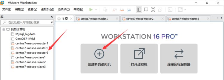 学习Linux必经之路——VMware Workstation详细介绍