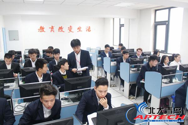 北京IT培训学校