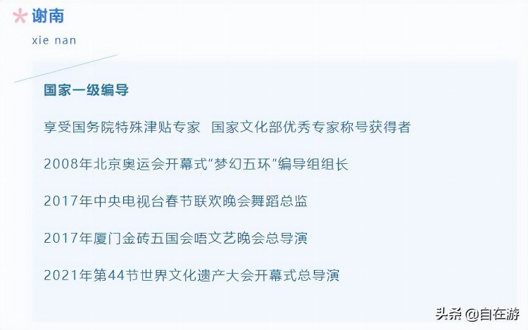 福建舞蹈精英齐聚厦门，嘉庚精神感召爱国重教