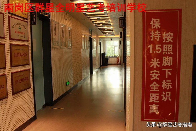 复课新闻：群星艺考成为哈尔滨市第一家复课的校外培训机构