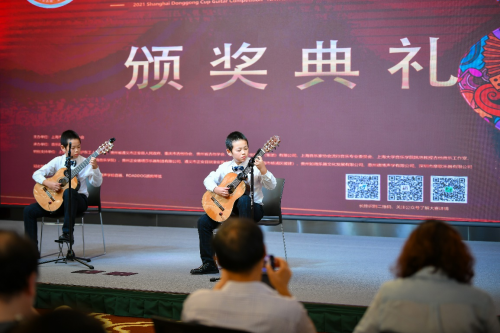 东宫杯2021上海吉他大赛圆满落幕颁奖典礼在沪东工人文化宫举办