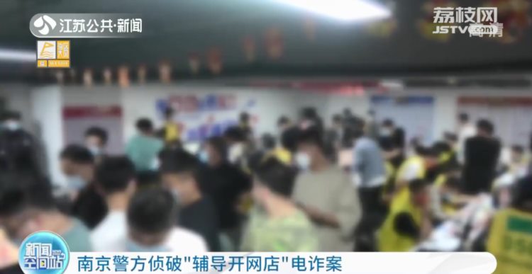 金牌教师高价教人“无门槛开网店”“学员”们的店却多数倒闭