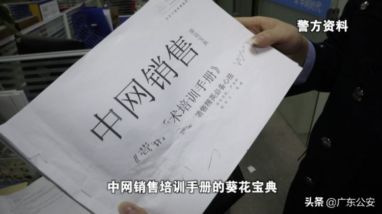 5页“方案”竟收10万元，“成功学大师”都套路了谁？