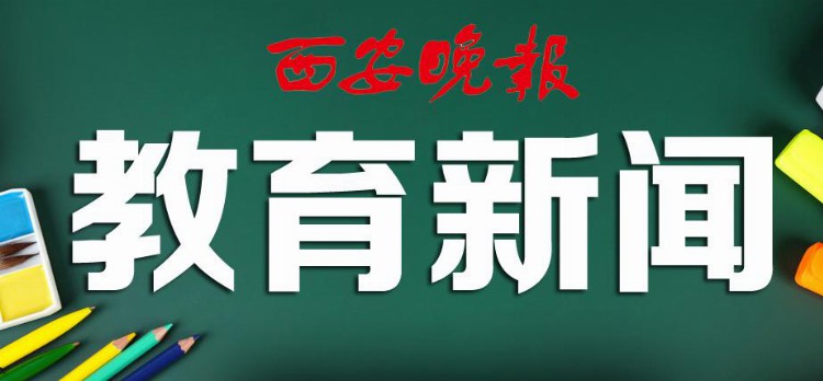 2022年陕西省普通高校招生艺术类专业课统考12月12日举行