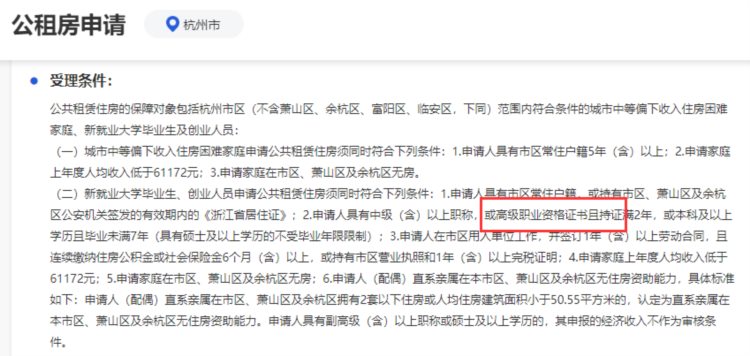 杭州西烹高级证书，高级证杭州哪里可以考，知道的都已经报名了