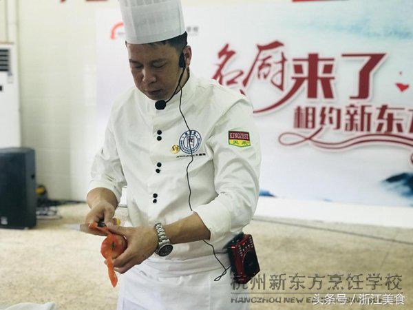 杭州新东方：名师！名菜！中国十大名厨陆建红驾到 果然名不虚传