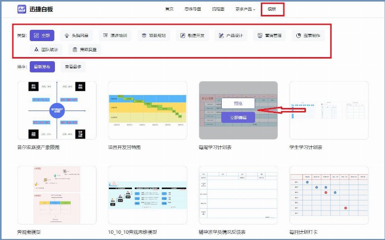 分享5个在线多人协同办公、文件管理软件，帮助解决工作需求