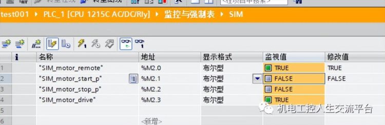 浅谈西门子PLC编程软件博途（TIA）V17入门（2）--编程与仿真