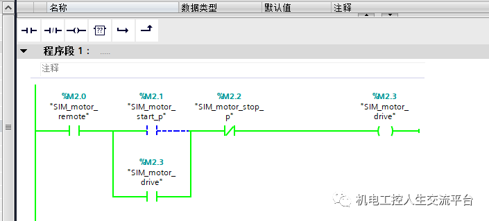 浅谈西门子PLC编程软件博途（TIA）V17入门（2）--编程与仿真