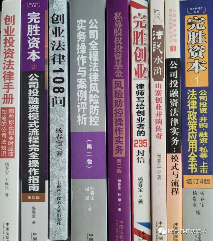 如何在上海玩转S基金？——上海S基金交易平台业务指南简介