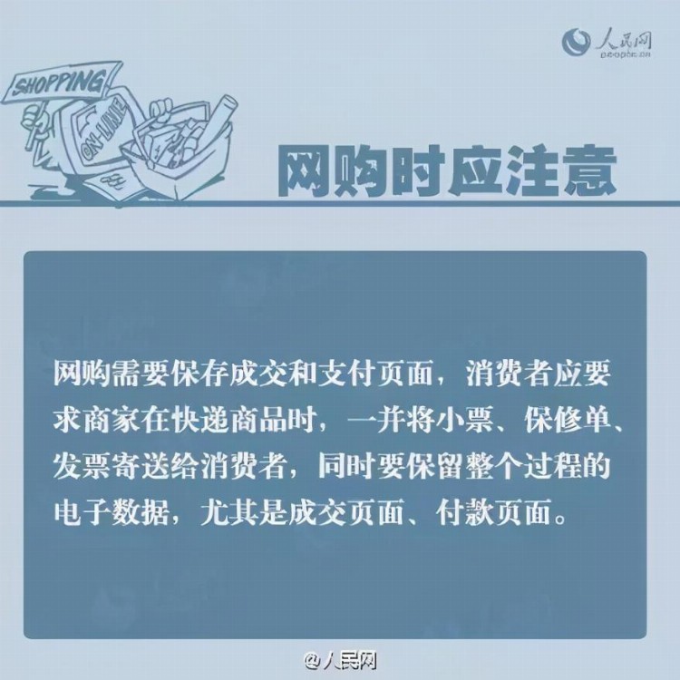 深圳一培训机构突然停业，百余名消费者投诉！部门介入后终于……