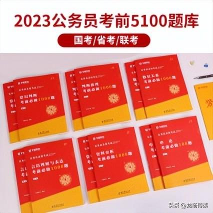 2023国考，平均竞争比1比70，应届生、往届生岗位要多少分进面？