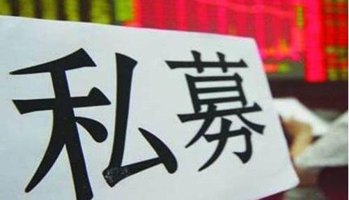 至善基金讲解私募股权投资专业知识