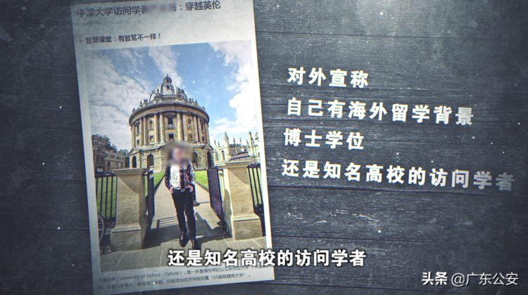 5页“方案”竟收10万元，“成功学大师”都套路了谁？