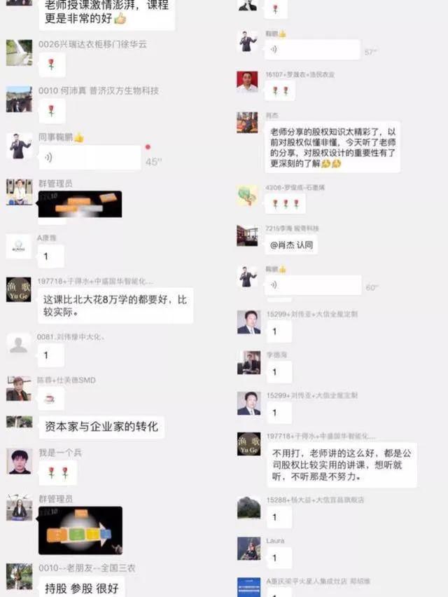 成功大老板的三招：借势，借资，借力！你会几招？