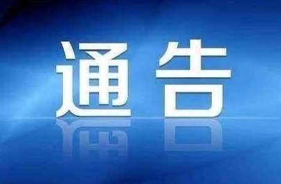 西安市公安局交通警察支队2022年警务辅助人员招聘公告