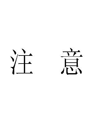 广州艺术生文化课培训班竞争激烈 选择补习班需注意四点