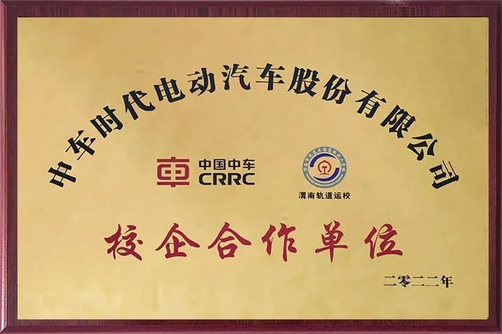 陕西这所学校2022“火车司机订单班”开始招生啦！