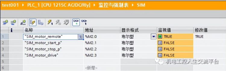 浅谈西门子PLC编程软件博途（TIA）V17入门（2）--编程与仿真