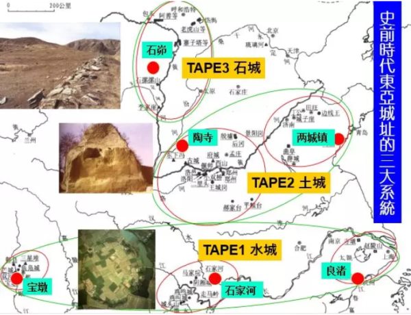 易中天说中华史只有3700年，能这么砍吗？